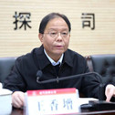 文轩